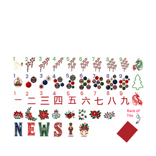 Christmas Kiss Mahjong Tile Set (Preorder)